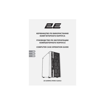 Корпус 2E GAMING Spero G2052 без БЖ 2xUSB3.0, 1xUSB2.0, 1x120мм ARGB, 2x120мм, VGA 345мм, LCS ready, TG Side Panel, ATX, чорний 