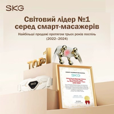 Масажер мікрострумовий для шиї SKG G7 PRO-FOLD