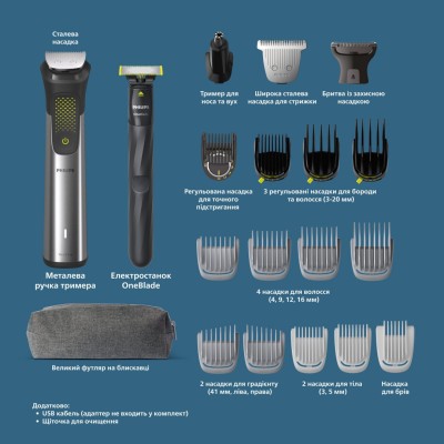 Тример Philips Series 9000, акум., насадок-20, OneBlade в компл., сталь, сірий (MG9555/15) Тример Philips Series 9000, акум., насадок-20, OneBlade в компл., сталь, сірий (MG9555/15)