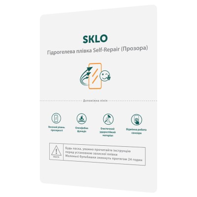 Захисна гідрогелева плівка SKLO Self-Repair розхідник (упаковка 10 шт.) Прозора