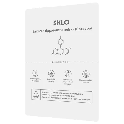 Захисна гідрогелева плівка SKLO розхідник TABLET до 11" (упаковка 10 шт.) Прозорий
