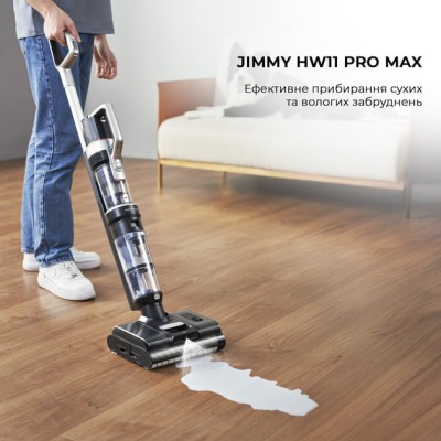 Ручний пилосос Jimmy HW11 PRO MAX