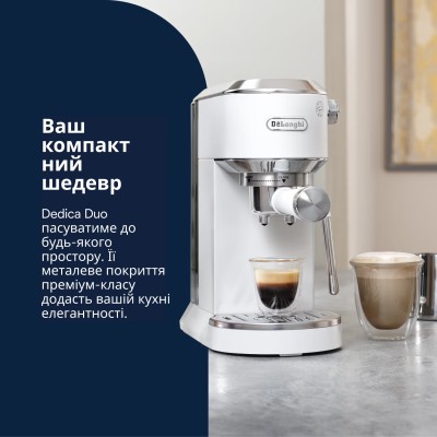 Кавоварка DeLonghi EC 890 WI Кавоварка DeLonghi EC 890 WI
