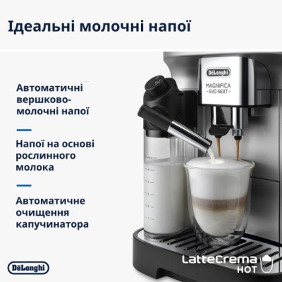 Кавомашина DeLonghi ECAM 310.80 SB