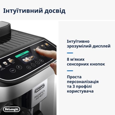 Кавомашина DeLonghi ECAM 310.80 SB