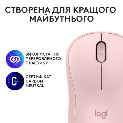 Миша LOGITECH M240 Silent Bluetooth, Rose