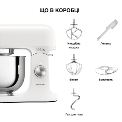 Кухонна машина Kenwood KMX 751 AWH