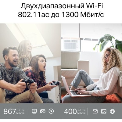 мереж.акт TP-Link Archer A64