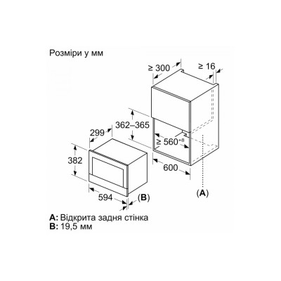 Мікрохвильова піч Bosch вбудовувана, 21л, електр. управл., 900Вт, дисплей, чорний (BFR7221B1)