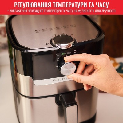 Мультипіч Tefal EasyFry&Grill, 1550Вт, чаша-4.2л, механічне керув., від 80°C до 200°C, пластик, сірий (EY501D15)
