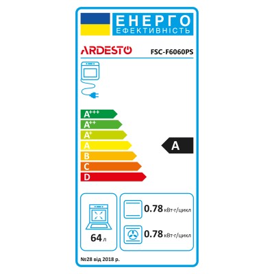 Плита ARDESTO комбі, 64л, 60x60см, конвекція, чавун, підсвічування, форсунки LPG (підключення газового балона), знімні направляю