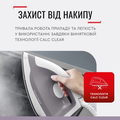 Праска-парогенератор Tefal Express Optimal, 2200Вт, 1200мл, паровий удар -250гр, постійна пара - 110гр, керам. підошва, біло-сір
