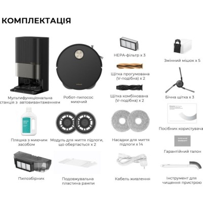 Робот-пилосос Dreame X50 Ultra (RLX85CE-6-BL) Black