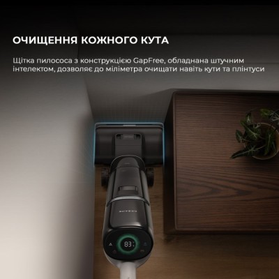 Ручний пилосос Dreame H15 MIX