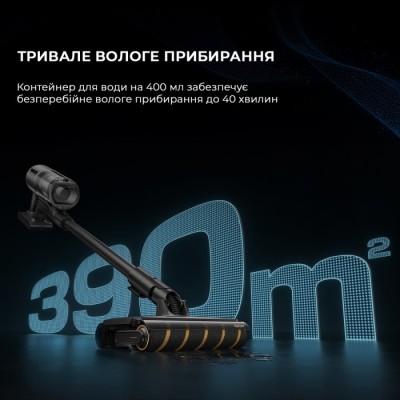 Ручний пилосос Dreame Z30 Aqua Cycle