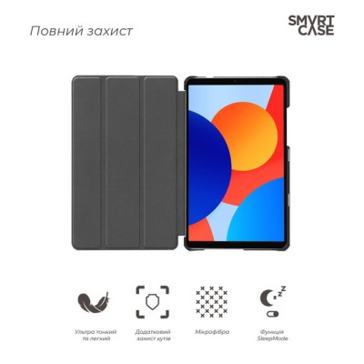 Чохол ArmorStandart Smart Case для Xiaomi Redmi Pad SE 8.7 Blue (ARM79568)