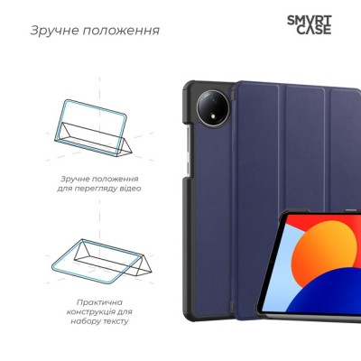 Чохол ArmorStandart Smart Case для Xiaomi Redmi Pad SE 8.7 Blue (ARM79568)