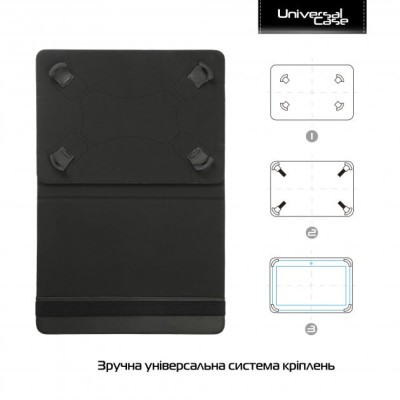 Чохол для планшетів універсальний ArmorStandart Silicone Hooks 10 Black (ARM59078)