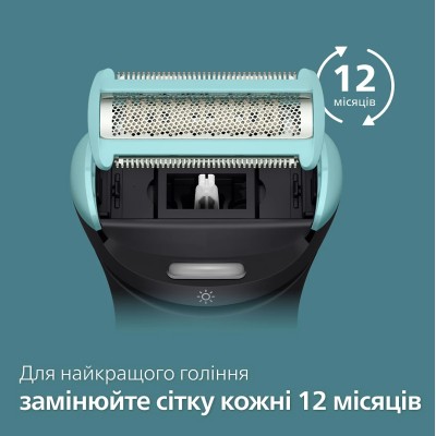 Змінна головка із сіткою для бритви для тіла Змінна головка із сіткою для бритви для тіла