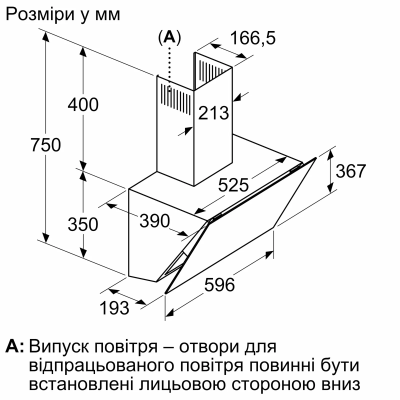Витяжка Bosch похила, 60см, 700м.куб/год, білий Витяжка Bosch похила, 60см, 700м.куб/год, білий