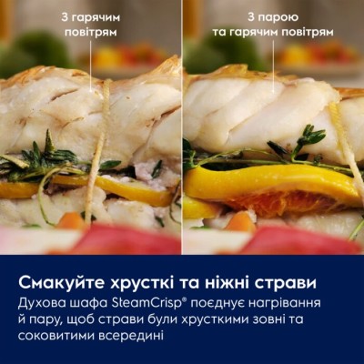 Духова шафа Electrolux електрична, 72л, A+, пара, дисплей, конвекція, ф-ція пароварки, телескопічні напрямні, чорний Духова шафа Electrolux електрична, 72л, A+, пара, дисплей, конвекція, ф-ція пароварки, телескопічні напрямні, чорний
