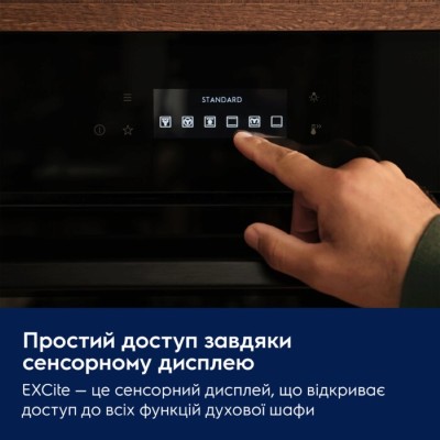 Духова шафа Electrolux електрична, 72л, A+, пара, дисплей, конвекція, ф-ція пароварки, телескопічні напрямні, чорний Духова шафа Electrolux електрична, 72л, A+, пара, дисплей, конвекція, ф-ція пароварки, телескопічні напрямні, чорний