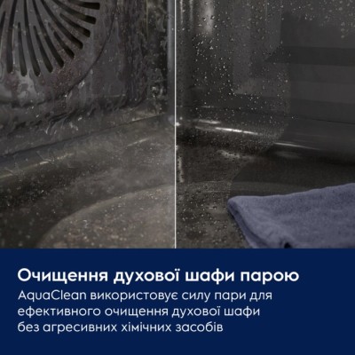 Духова шафа Electrolux електрична, 72л, A+, пара, дисплей, конвекція, ф-ція пароварки, телескопічні напрямні, чорний Духова шафа Electrolux електрична, 72л, A+, пара, дисплей, конвекція, ф-ція пароварки, телескопічні напрямні, чорний