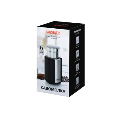 Кавомолка Ardesto роторна 200Вт, об'єм зерен-60г, пластик/метал, чорний (WCG-8301)