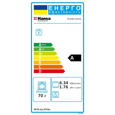 Плита Hansa газова, 56л, 50x60см, чавун, білий