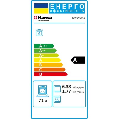 Плита газова Hansa, 50х60см, 71л, чавун, газ контр., нержавіюча сталь