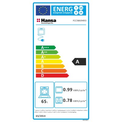 Плита електрична Hansa, 60х60см, 65л, дисплей, білий
