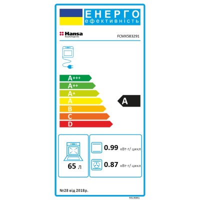 Плита комбінована Hansa, 50х60см, 65л, чавун, газ контр., дисплей, сірий