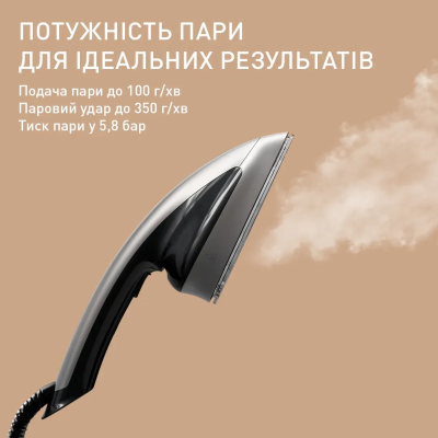 Прасувальна система Tefal IXEO Power, 2170Вт, 1100мл, паровий удар -350гр, постійна пара - 100гр, з дошкою для прасування, нерж.