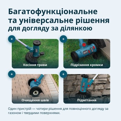 Тример багатофункціональний акумуляторний Konner&Sohnen KS MFT-20V 20В літій-іонна 2400об/хв 3.8кг без АКБ за ЗП