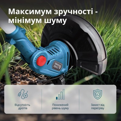 Тример садовий акумуляторний Konner&Sohnen KS GT-20V 20В літій-іонна 8500об/хв 1.95кг без АКБ за ЗП