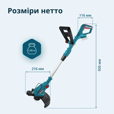 Тример садовий акумуляторний Konner&Sohnen KS GT-20V 20В літій-іонна 8500об/хв 1.95кг без АКБ за ЗП