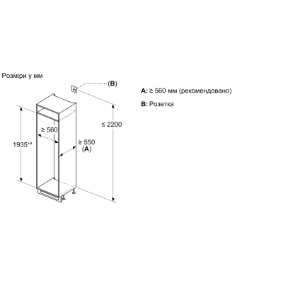 Холодильник Bosch вбудований з нижн. мороз., 194х56х55, xолод.відд.-215л, мороз.відд.-75л, 2дв., NF, білий