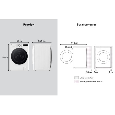 Пральна машина LG фронтальна, 10кг, 1400, A, 57см, дисплей, пара, інвертор, білий