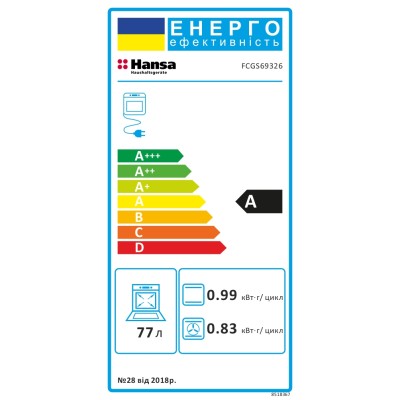 Комплект Hansa (духовка електрична + поверхня газ на склі), чорний
