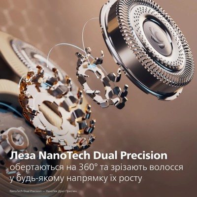 Бритва електр. Philips Series i9000 Prestige Ultra, бритв.головок-3, Li-Ion, сух.+волог., індикатор заряду, твердий чохол, хром 