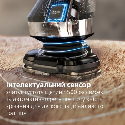Бритва електр. Philips Series i9000 Prestige Ultra, бритв.головок-3, Li-Ion, сух.+волог., індикатор заряду, твердий чохол, хром 