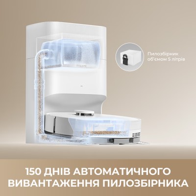 Робот-пилосос Dreame D20 PLUS (RLD35GD)