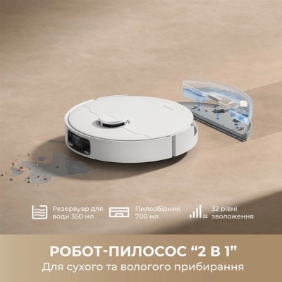 Робот-пилосос Dreame D20 PRO (RLD43SA)