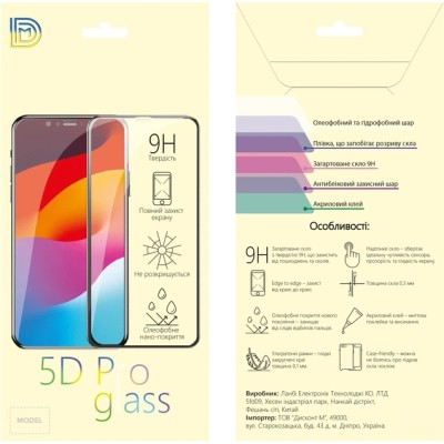 Захисне Скло DM 5D Pro Для IPhone 11/XR Black