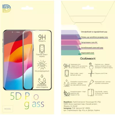 Захисне Скло DM 5D Pro Для Samsung M53 Black