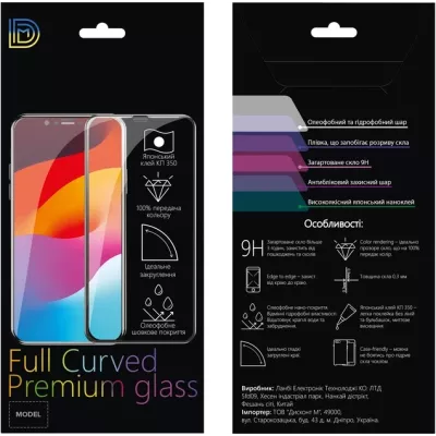 Захисне Скло DM Full Curved Premium Glass IPhone 17 Air Black (no Package)