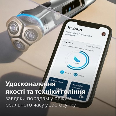 Бритва електр. Philips Series i9000 Prestige Ultra, бритв.головок-3, Li-Ion, сух.+волог., індикатор заряду, твердий чохол, хром 