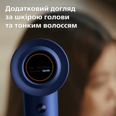 Фен Philips 8000 Series, 1400Вт, 3 режими, іонізація, хол. обдув, турборежим , аквамарин (BHD839/00)
