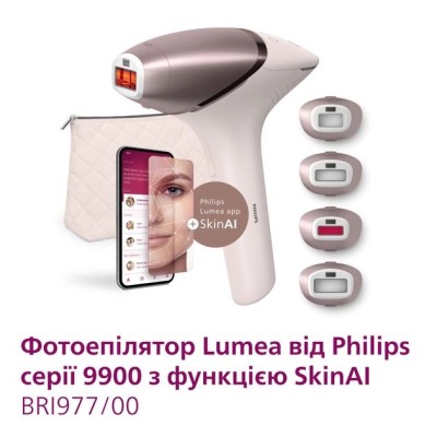 Фотоепілятор Philips Lumea IPL 9900 Series, акумуляторний , кіл-ть спалах.-450000, 2- 4 см2, насадок-4, футляр, рожевий (BRI977/