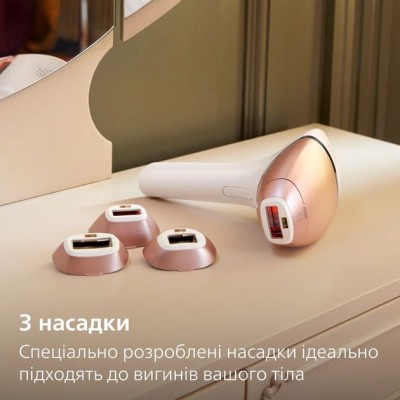 Фотоепілятор Philips Lumea IPL 9900 Series, акумуляторний , кіл-ть спалах.-450000, 2-4 см2, насадок-3, футляр, біло-золотий (BRI